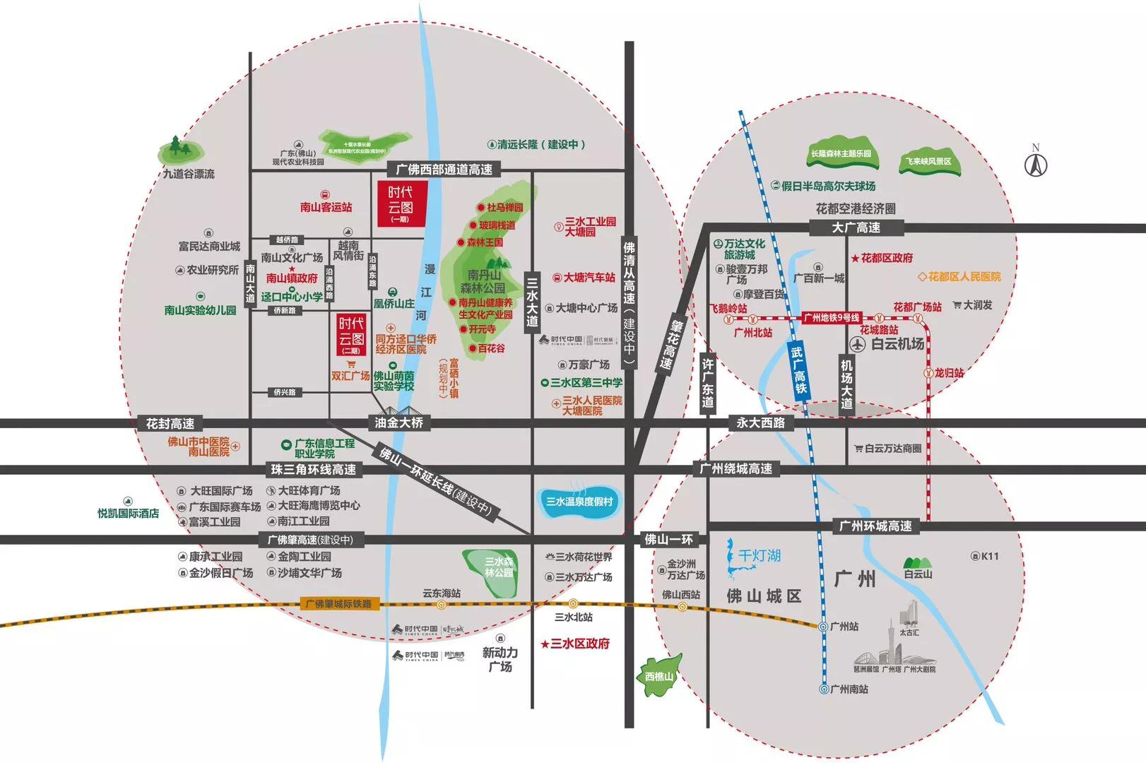 三水限购最新消息｜三水购房新政速递