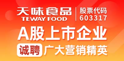 成都人才网最新招聘信息-蓉城求职盛宴启幕