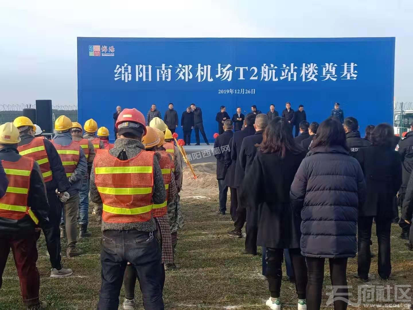 绵阳机场迁建最新动态报道