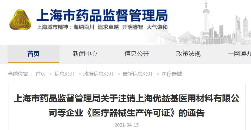 泊头西环塑料厂最新招聘信息