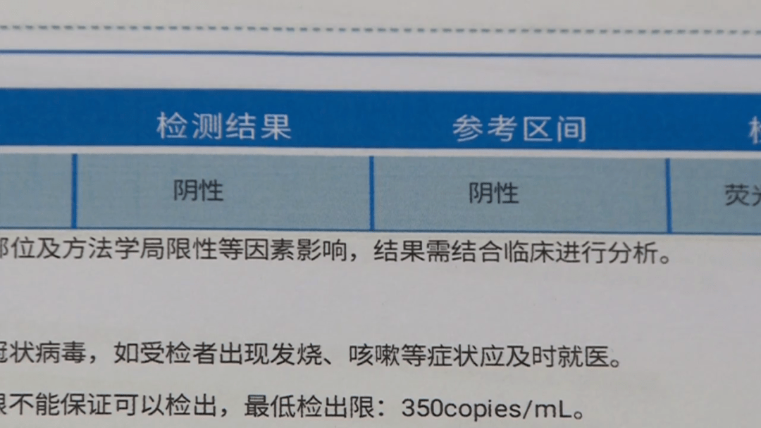 广饶最新一轮核酸检测信息发布