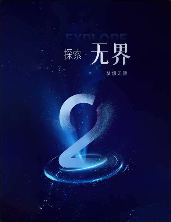 探索无限新境界——ZUI系统全新升级版