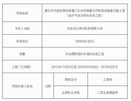 广西博白龙潭喜传佳讯，平安守护新篇章启幕