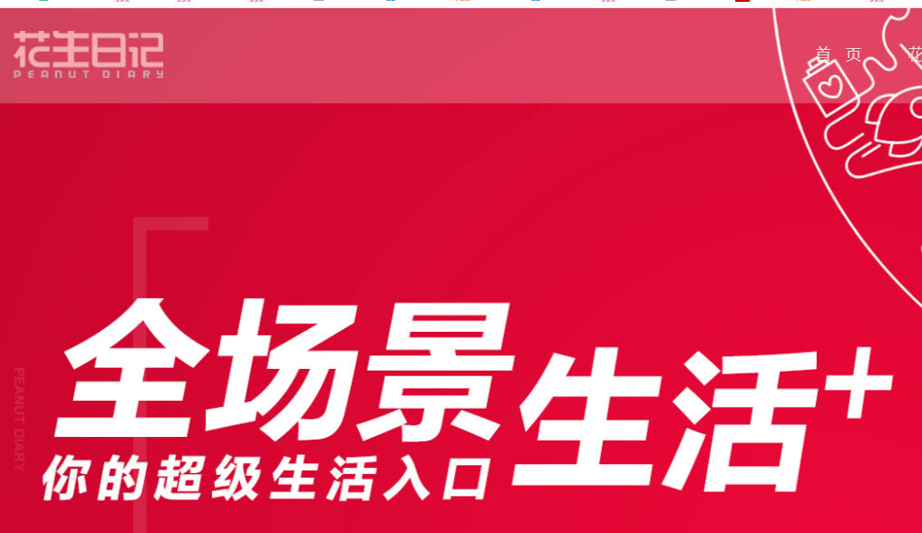 泸定二手房市场喜讯连连，宜居房源更新速递