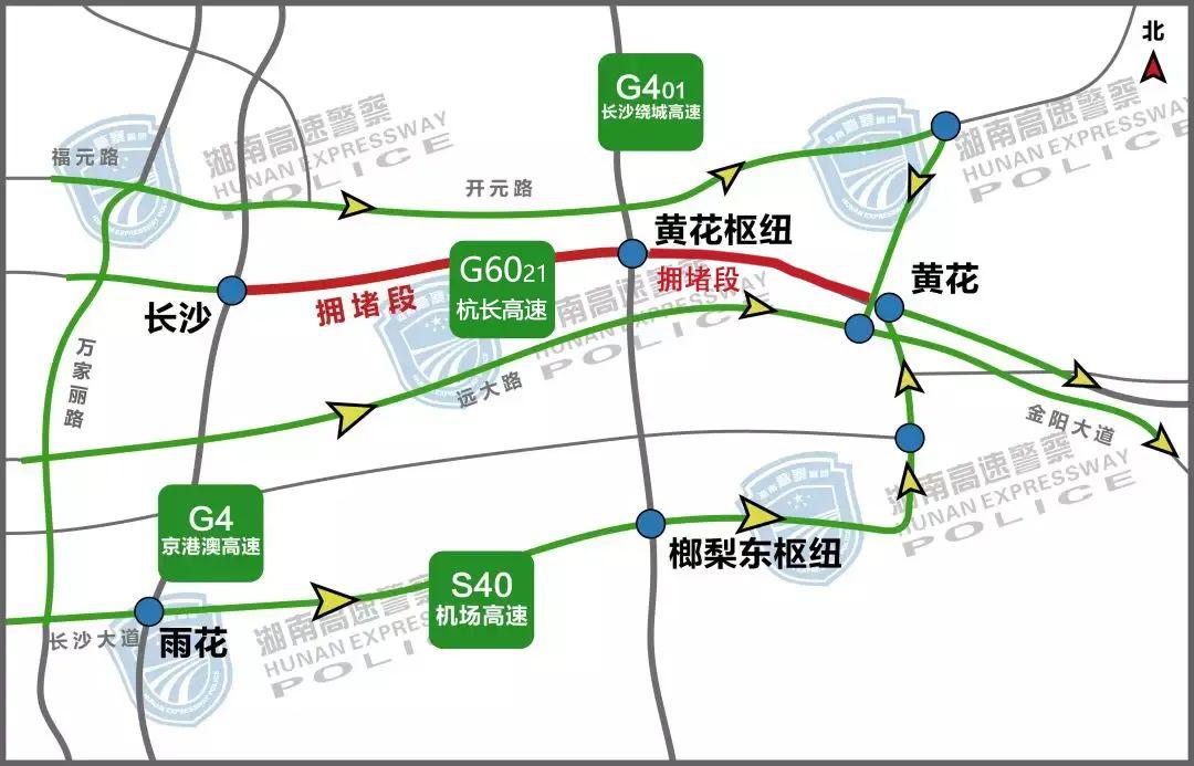 2025年1月9日 第44页