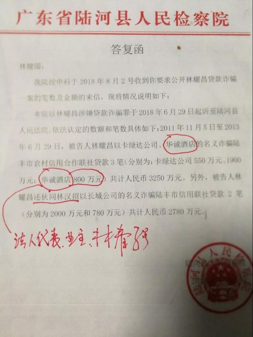 坟爷贷款新篇章，好消息不断更新中