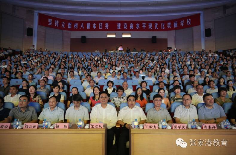 蛟河电视台倾情呈现，精彩直播，美好时刻不容错过！