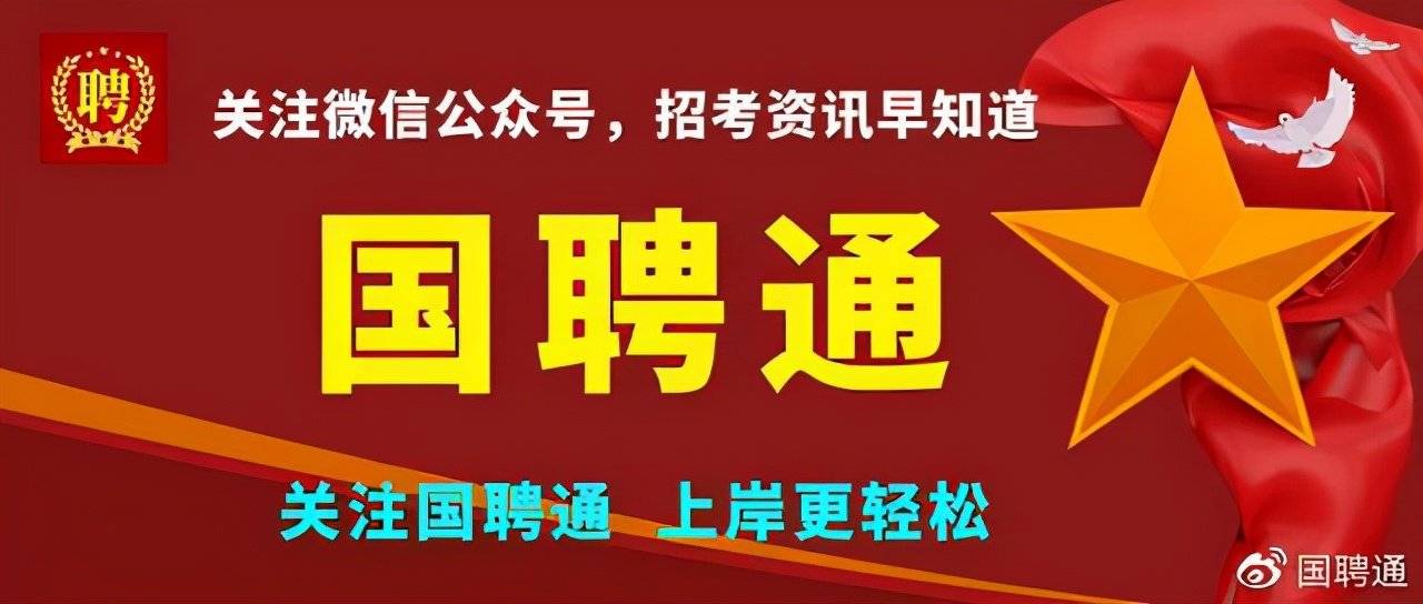 今日北闸口招聘盛宴，好工作等你来发现！