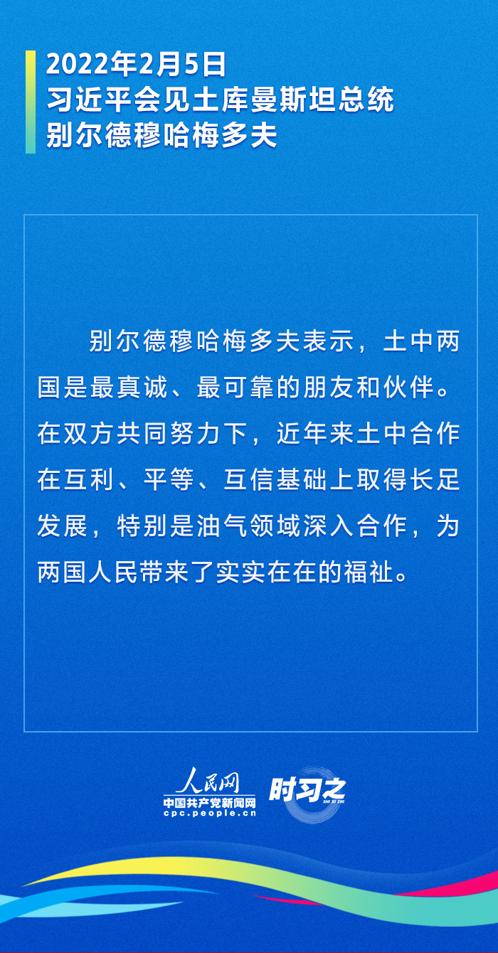 今日中印关系新篇章，展望美好未来